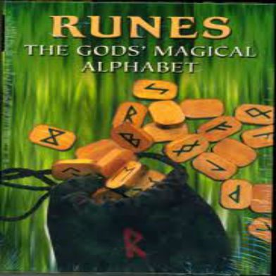 אבני רון מעץ - The Gods Magical Alphabet