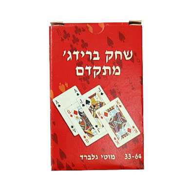 חפיסת קלפים אדומה 33-64